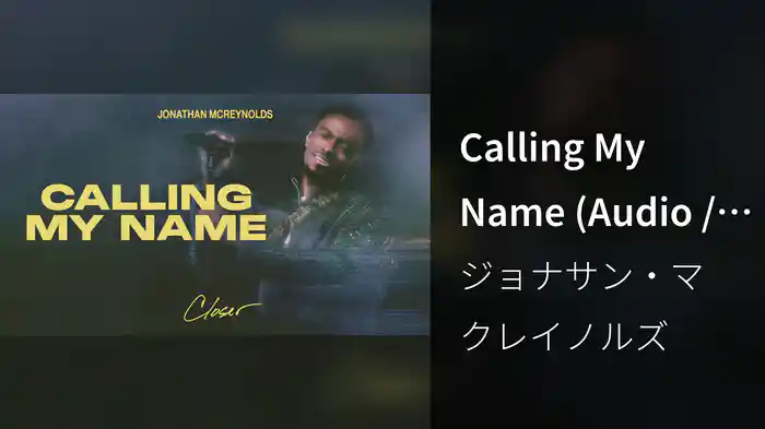 Calling My Name (Audio / Live)