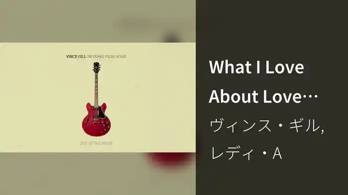 What I Love About Love (Audio)