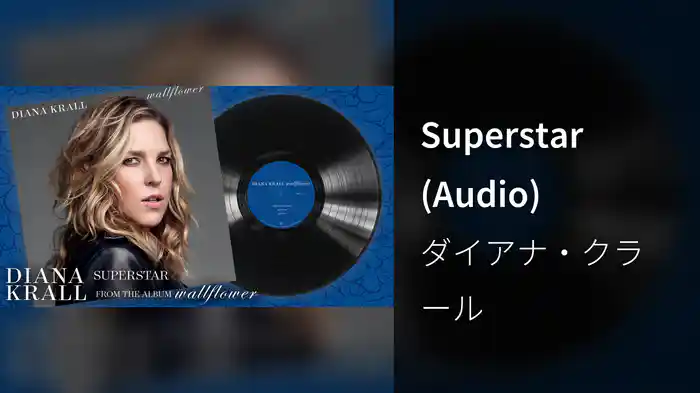 Superstar (Audio)