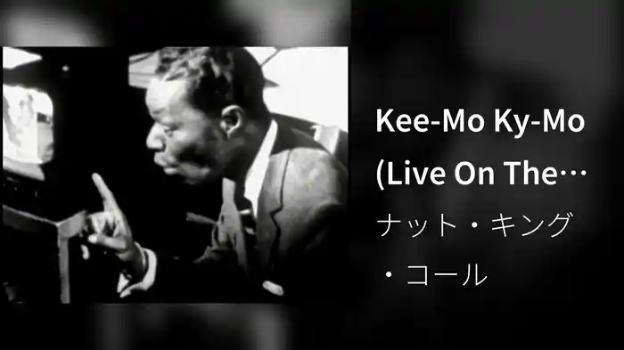 Kee-Mo Ky-Mo (Live On The Ed Sullivan Show, March 25, 1956)