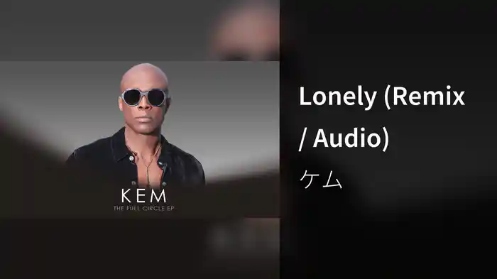 Lonely (Remix / Audio)