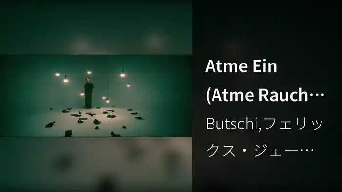 Atme Ein (Atme Rauch Aus)
