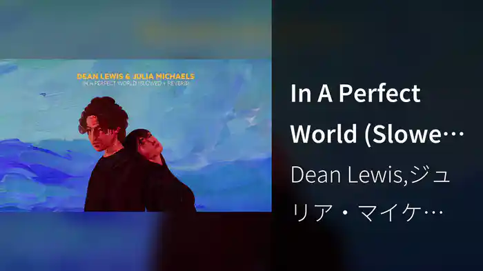 In A Perfect World (Slowed + Reverb)