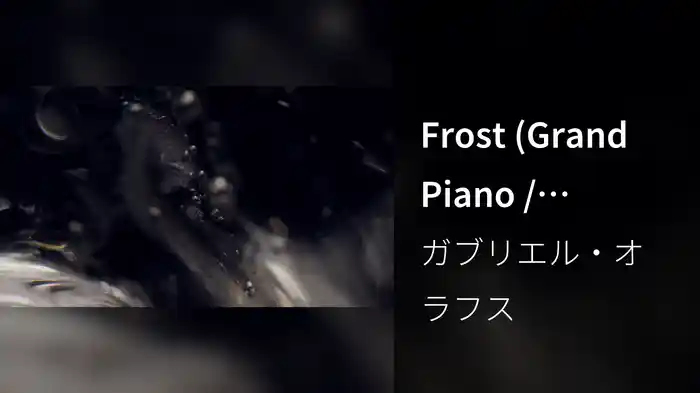 Frost (Grand Piano / Visualizer)