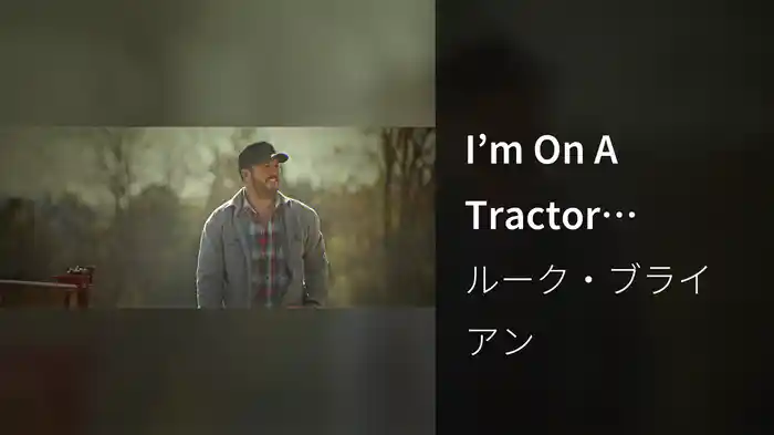 I’m On A Tractor (Visualizer)