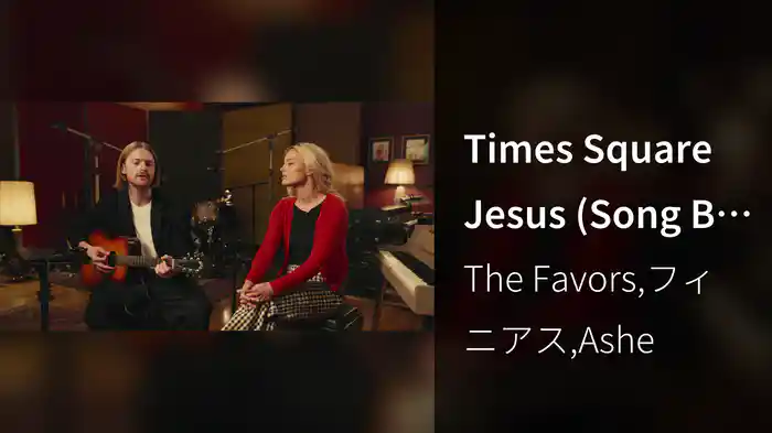Times Square Jesus (Song Breakdown/Live From Electric Lady Studios)