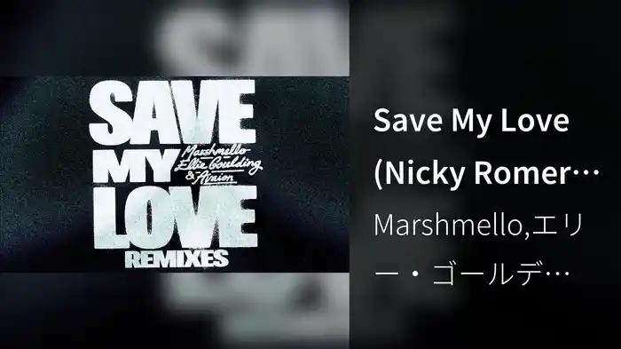 Save My Love (Nicky Romero Remix/Audio)