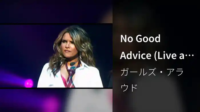 No Good Advice (Live at Carling Academy London)