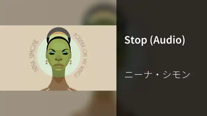 Stop (Audio)
