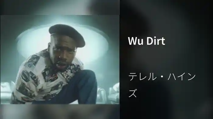 Wu Dirt