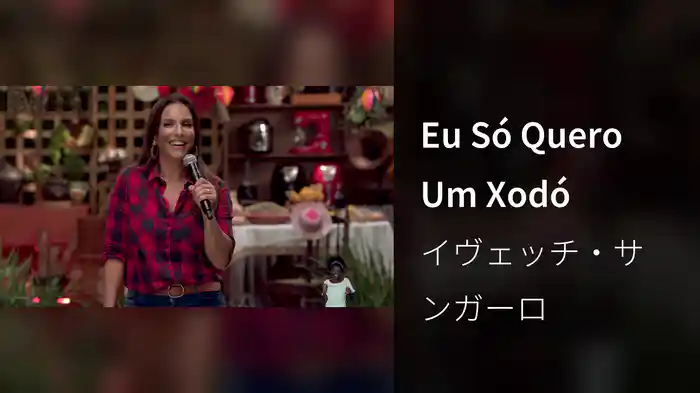 Eu Só Quero Um Xodó