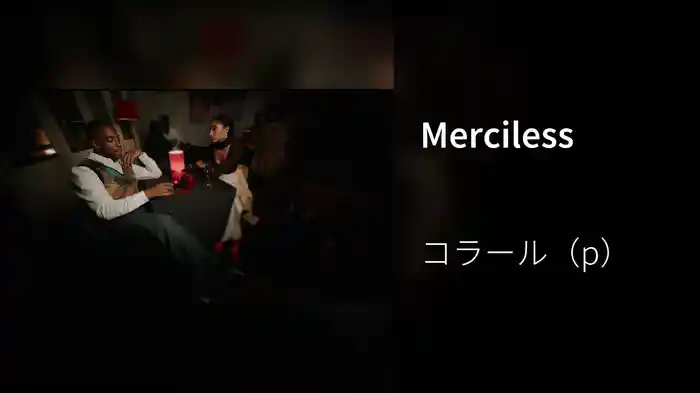 Merciless