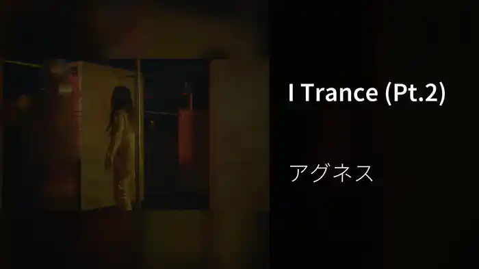 I Trance (Pt.2)