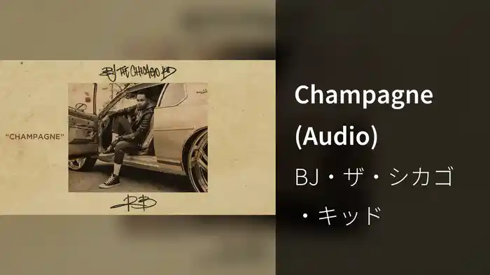Champagne (Audio)