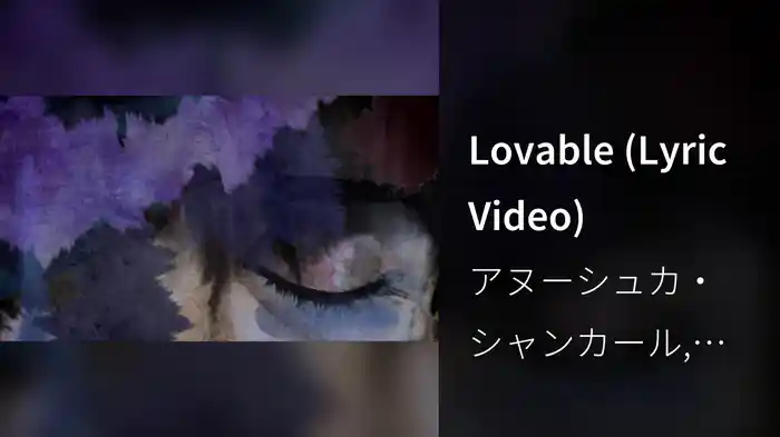 Lovable (Lyric Video)