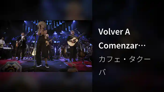 Volver A Comenzar (MTV Unplugged)