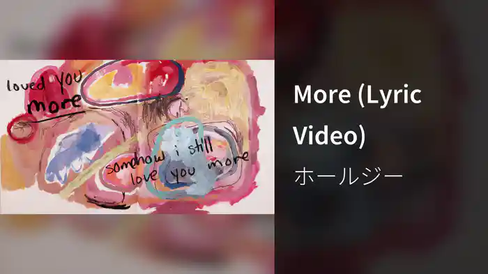More (Lyric Video)