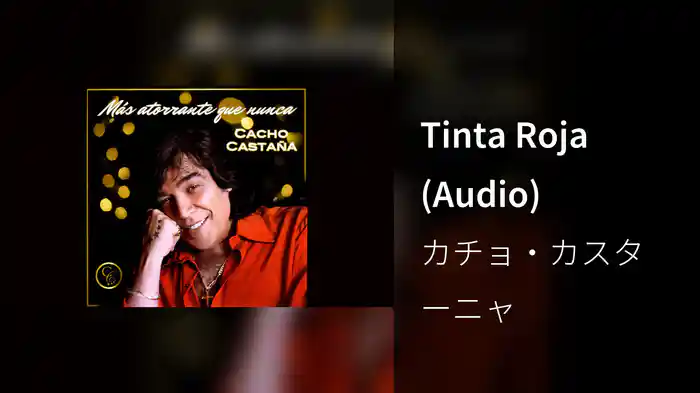 Tinta Roja (Audio)