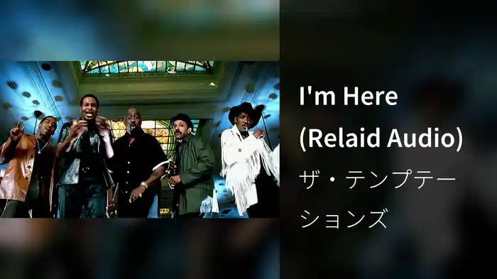 I'm Here (Relaid Audio)