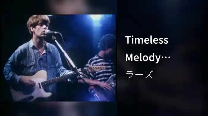 Timeless Melody (Stereo)