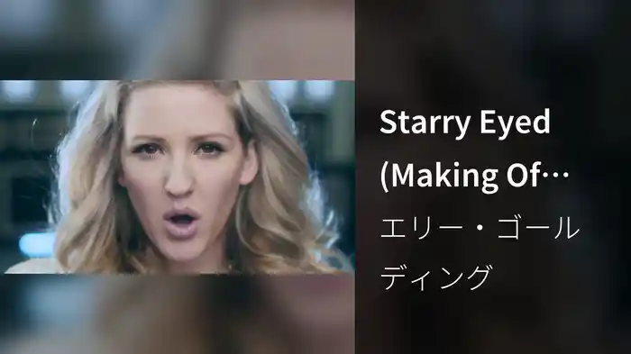 Starry Eyed (Making Of The Video)