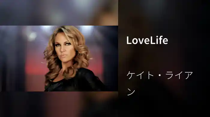 LoveLife