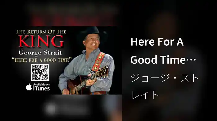 Here For A Good Time (Audio Only)