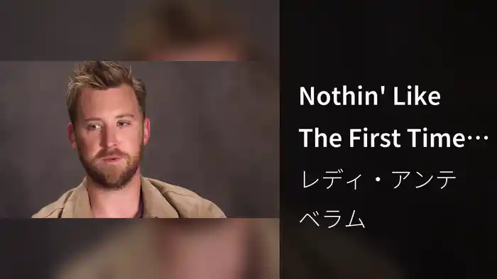 Nothin' Like The First Time (Commentary)