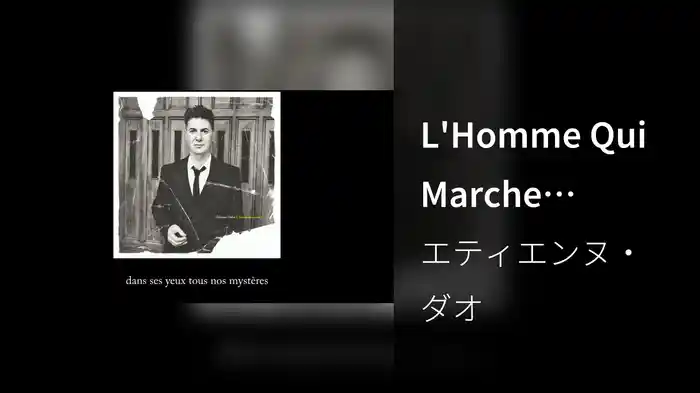 L'Homme Qui Marche (Pseudo Video)