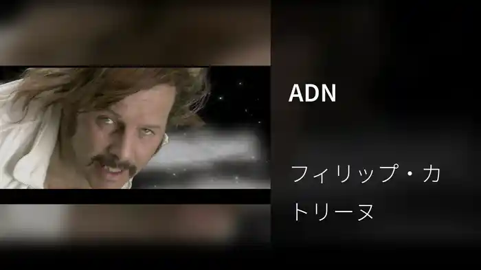 ADN