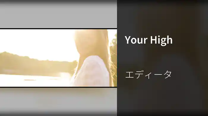 Your High