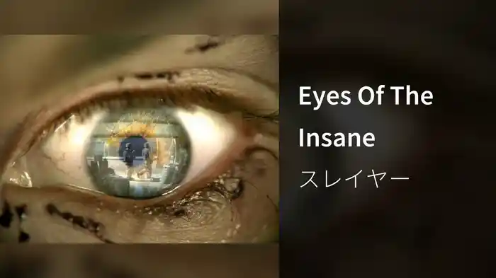 Eyes Of The Insane