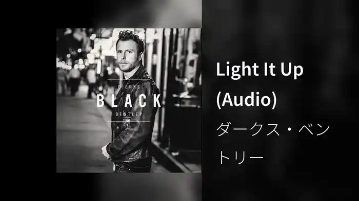 Light It Up (Audio)