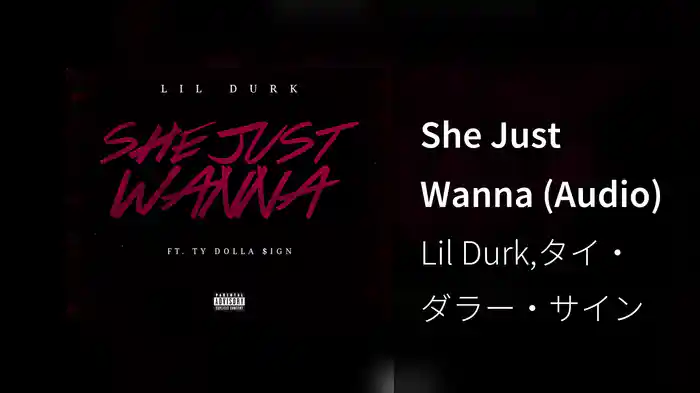 She Just Wanna (Audio)