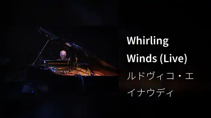 Whirling Winds (Live)