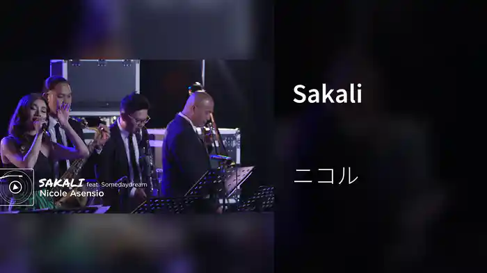 Sakali