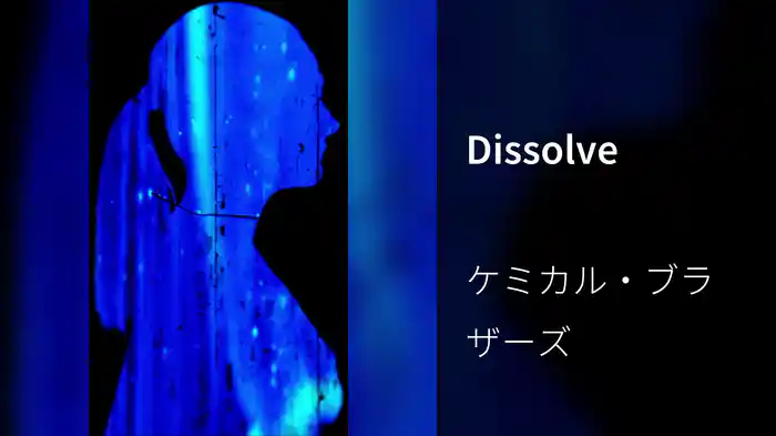 Dissolve