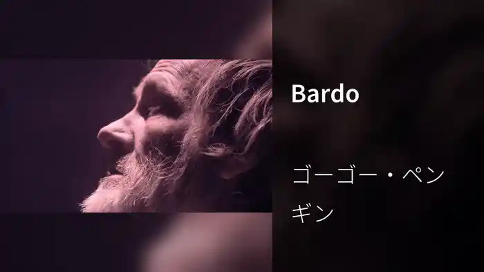 Bardo
