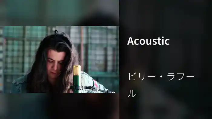 Acoustic