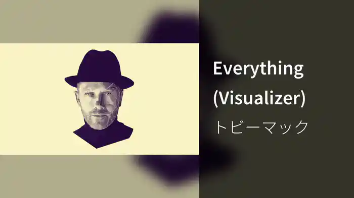 Everything (Visualizer)
