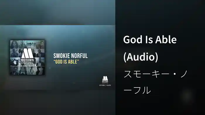 God Is Able (Audio)