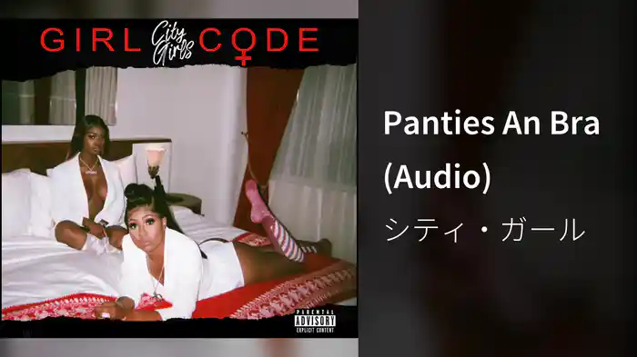 Panties An Bra (Audio)