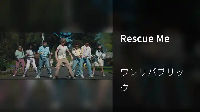 Rescue Me