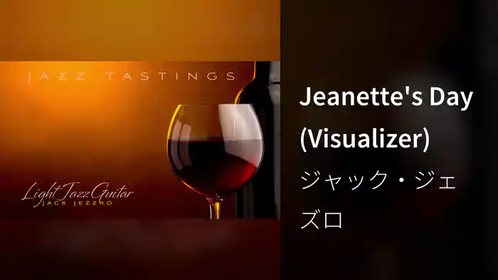Jeanette's Day (Visualizer)