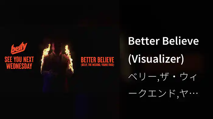 Better Believe (Visualizer)