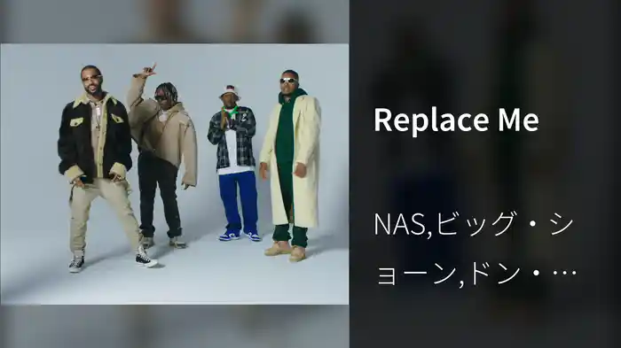 Replace Me