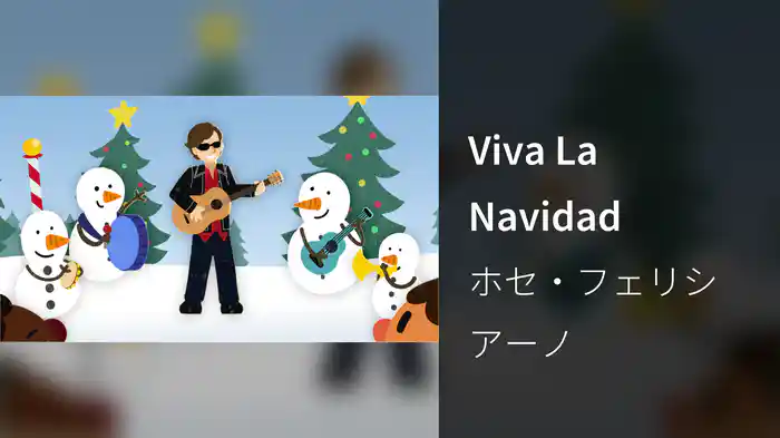 Viva La Navidad