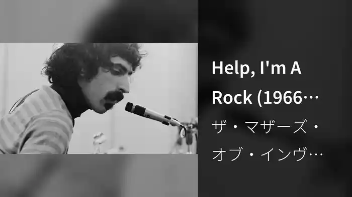 Help, I'm A Rock (1966 Stereo Mix / Visualizer)