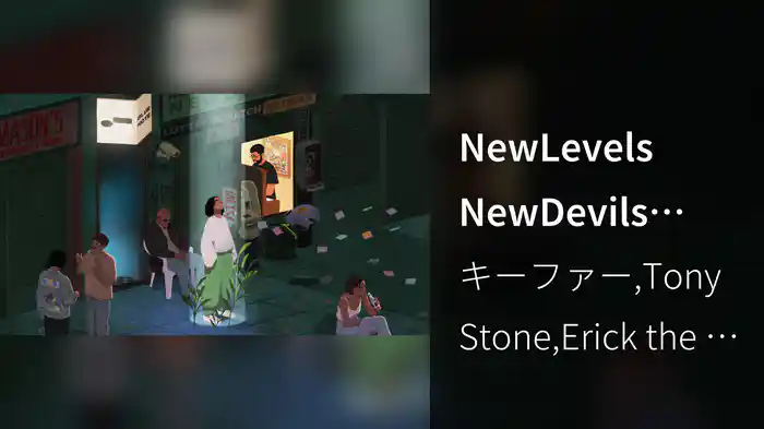 NewLevels NewDevils (Visualizer)