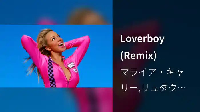 Loverboy (Remix)
